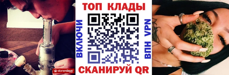 Купить наркотики Людиново Alpha PVP KRAKEN вход ГАШ Галлюциногенные грибы Каннабис КОКАИН