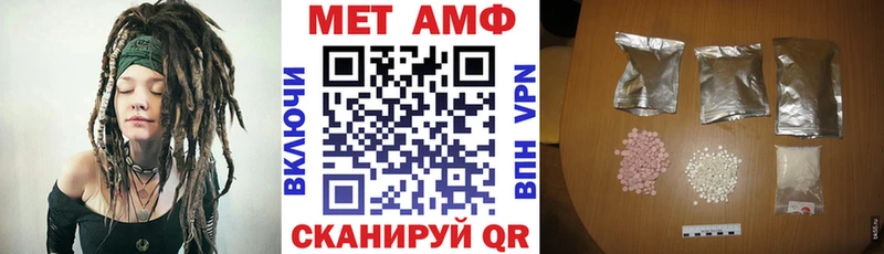 Amphetamine Розовый  ОМГ ОМГ зеркало  Людиново 