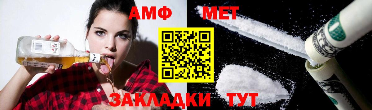 АМФ 98% Людиново
