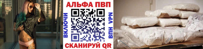 купить наркоту  Людиново  Альфа ПВП VHQ 