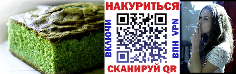 закладка  Людиново  omg ONION  Печенье с ТГК конопля 