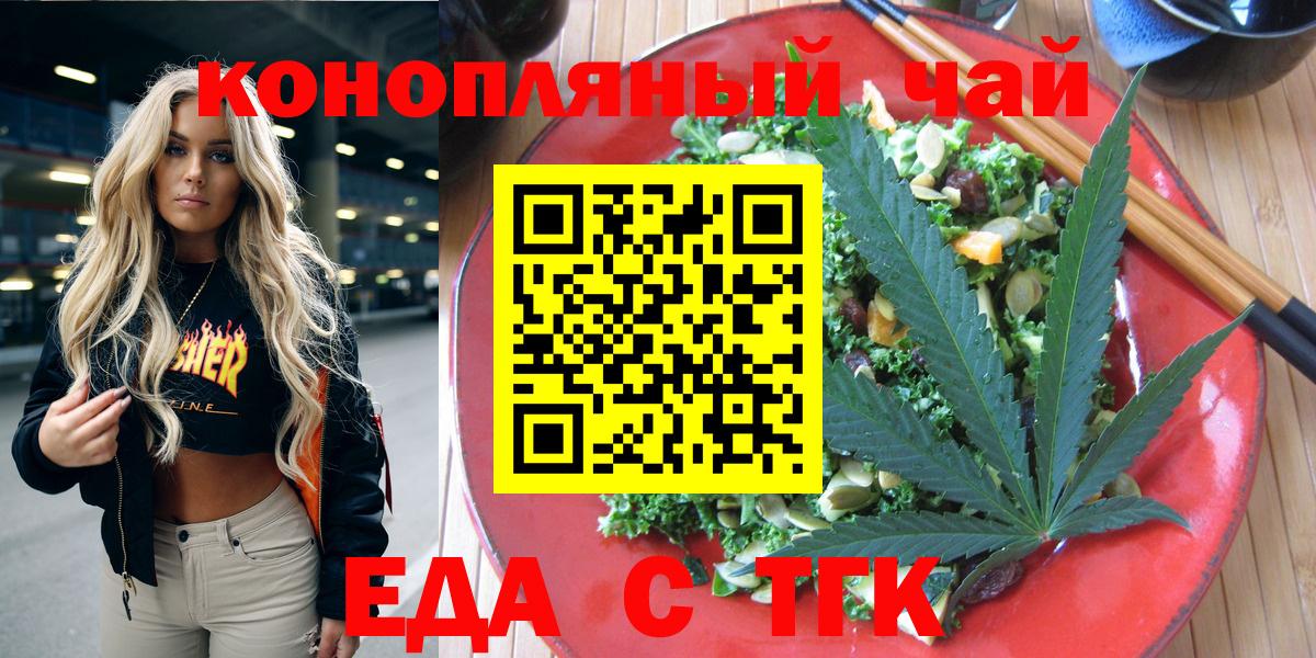 КОКАИН  A PVP СОЛЬ   Бошки Шишки  Канабис  Людиново  Где купить  ГАШИШ  Вход с VPN  Меф МЯУ МЯУ  