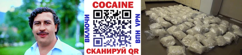 Cocaine Fish Scale  купить наркотик  это какой сайт  Людиново  hydra маркетплейс 
