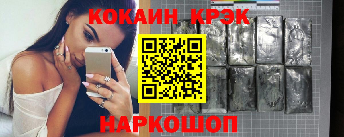 MDMA Людиново
