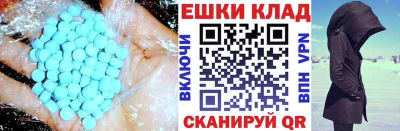 ЭКСТАЗИ бентли Людиново