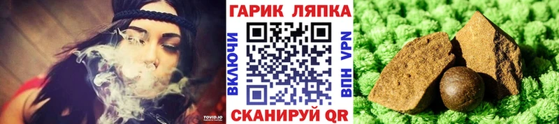 закладка kraken онион ГАШИШ гашик Людиново