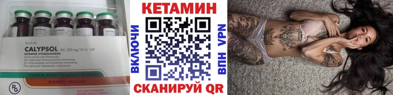 KRAKEN ссылки  закладки  Людиново  КЕТАМИН ketamine 