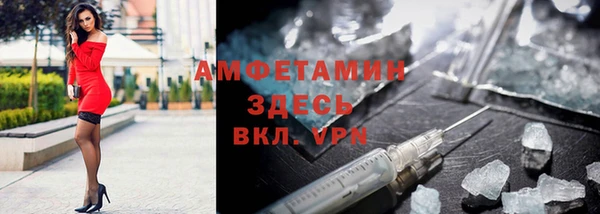 стаф Абаза