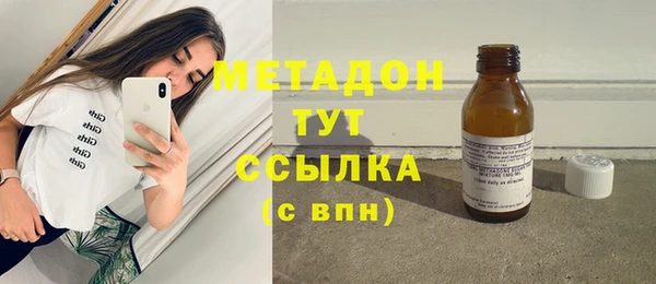 шишки Абдулино