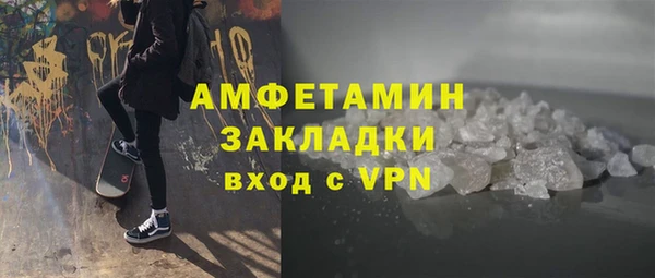 меф VHQ Алзамай