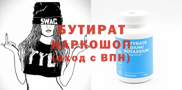 MDMA Абинск