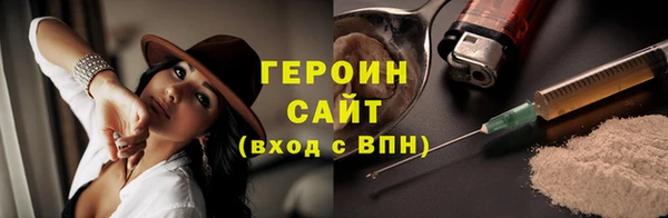 шишки Абдулино