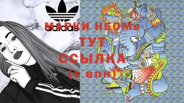 шишки Абдулино