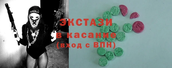 MDMA Абинск
