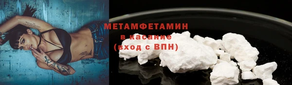 стаф Абаза