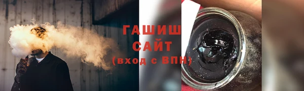 шишки Абдулино
