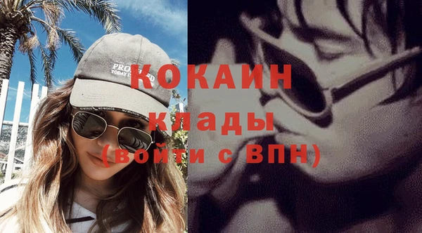 стаф Абаза