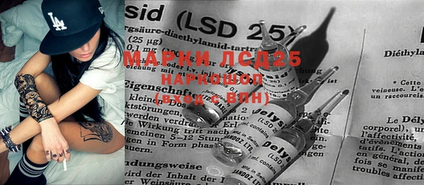 MDMA Абинск