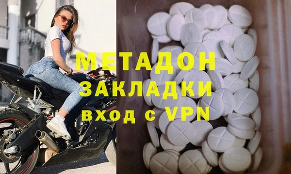 метадон Алексеевка
