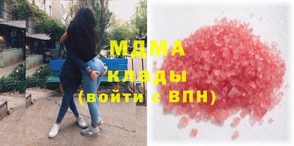 MDMA Абинск