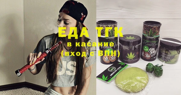 стаф Абаза