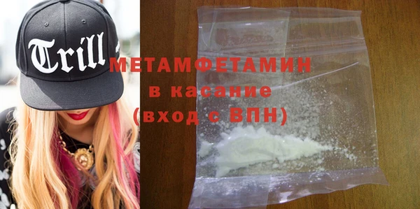 шишки Абдулино