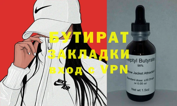 шишки Абдулино