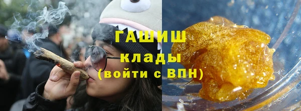 шишки Абдулино