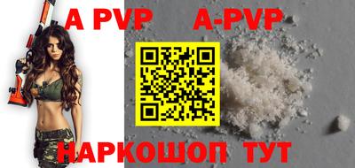 дурь Канаш