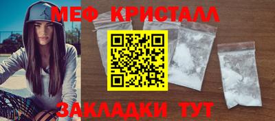 гидра Камышлов