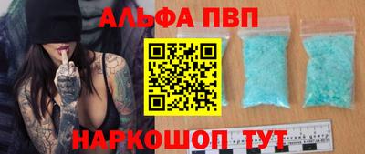 дурь Канаш