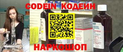 наркотики Кандалакша