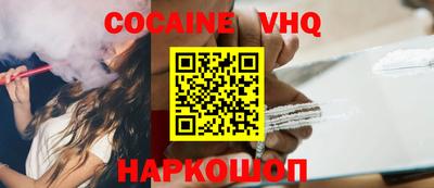 наркотики Кандалакша