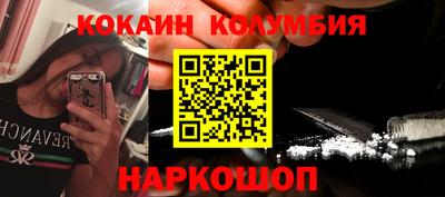 наркотики Кандалакша