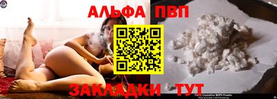 гидра Камышлов