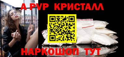 гидра Камышлов
