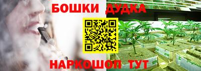 дурь Канаш