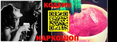 наркотики Кандалакша