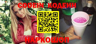 гидра Камышлов