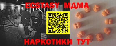 наркотики Кандалакша