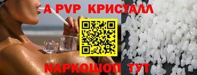 дурь Канаш