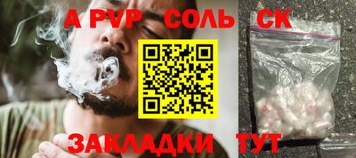 гидра Камышлов