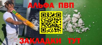 наркотики Кандалакша