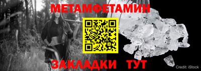 гидра Камышлов