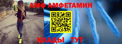 гидра Камышлов