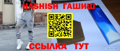 наркотики Кандалакша