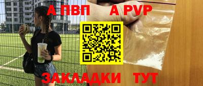 наркотики Кандалакша