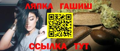 гидра Камышлов