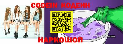 гидра Камышлов