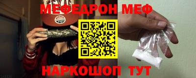 наркотики Кандалакша